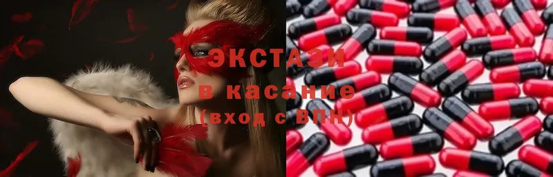 Ecstasy MDMA  Бугульма 